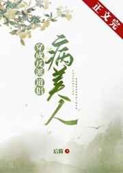 小兵传奇免费阅读
