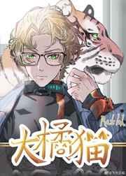 小兵传奇TXT