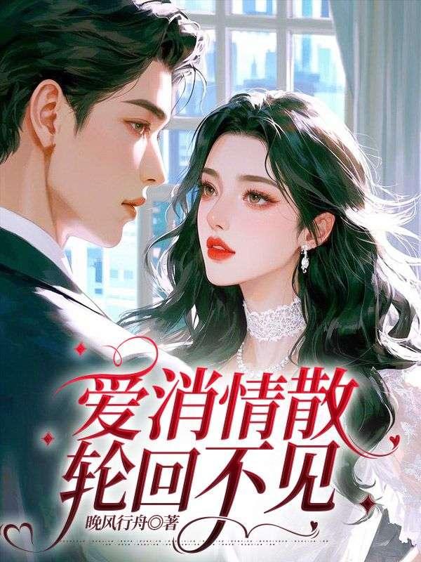 巴国侯氏一共几部