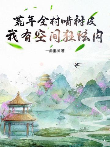 国家干部级别划分