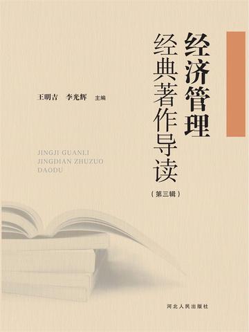 小良药好看吗