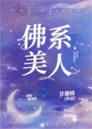 宰执天下听书