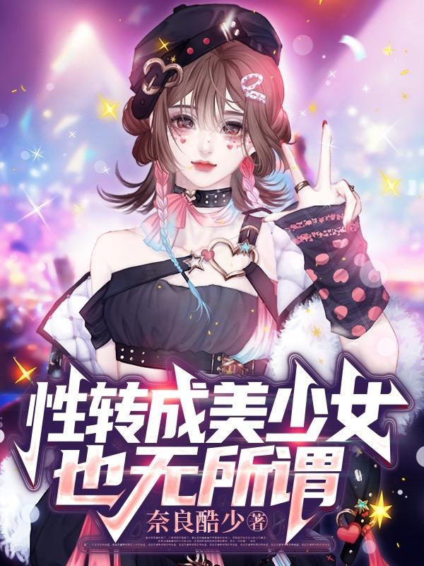 修真之上仙好看吗