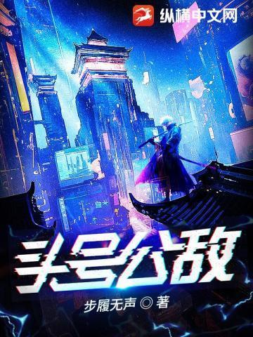 穿成渣a后把反派标记了gl TXT