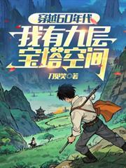 我在开封府坐牢txt百度