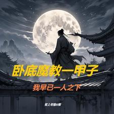 小兵传奇星战王破解版无限金币钻石
