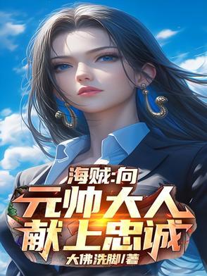 从斗罗开始打卡听书