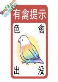 军营小食堂番外免费阅读