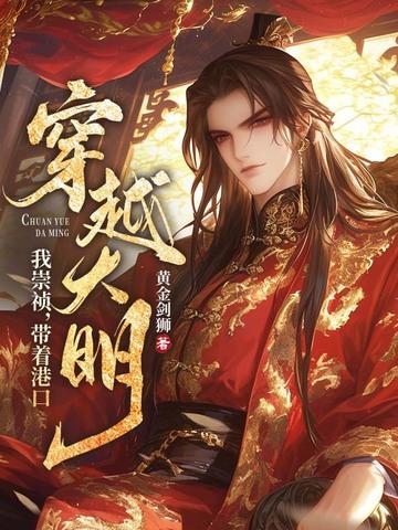 龙血武帝百度百科女主角