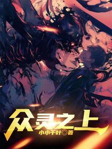长眠不醒书评