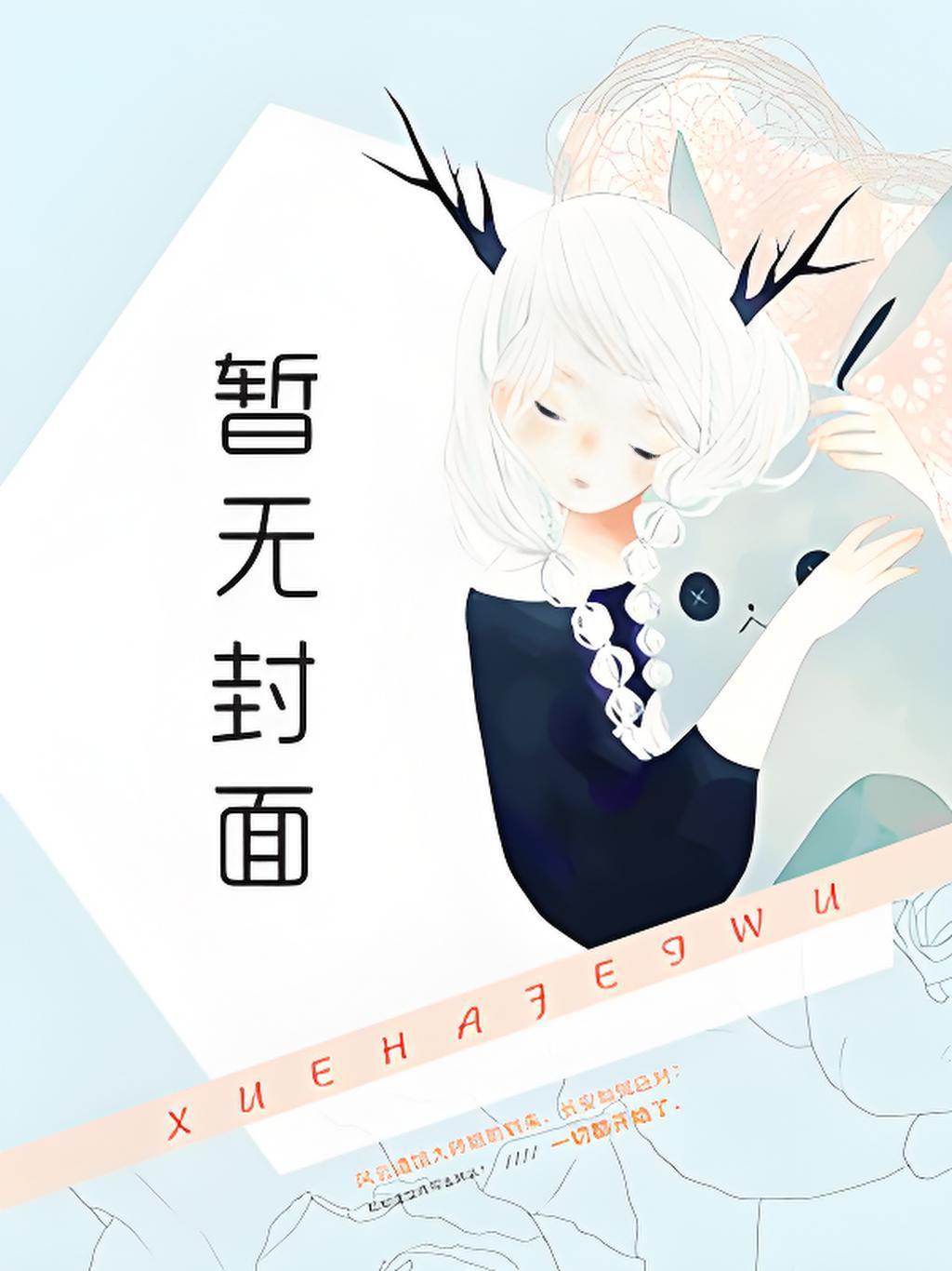 接受批评后个人表态发言