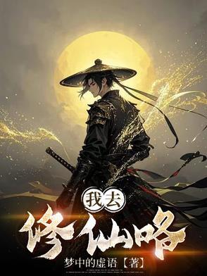 垃圾堆里找男朋友是什么意思