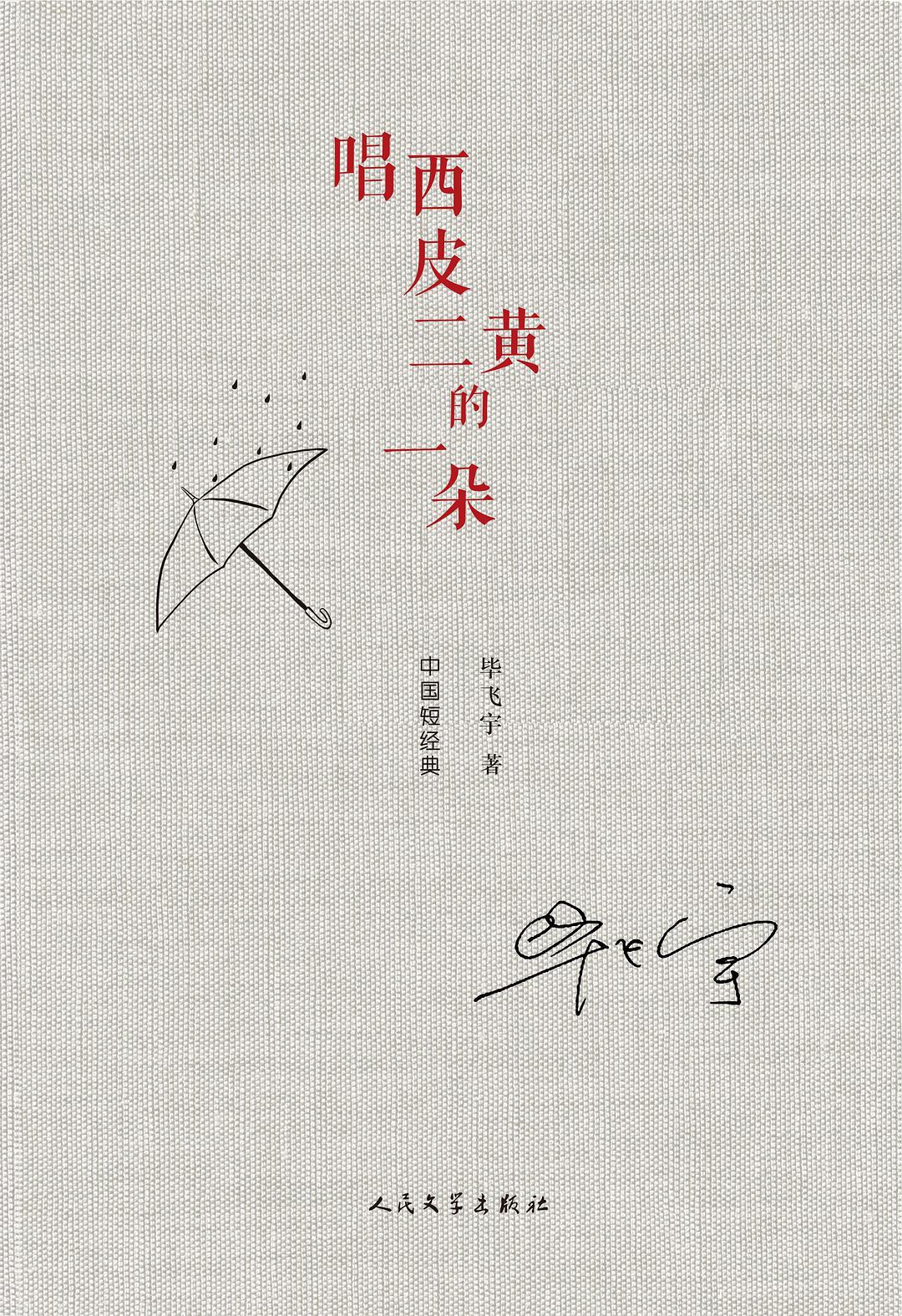 与神为邻免费阅读