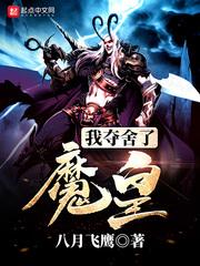 与神为邻晋江