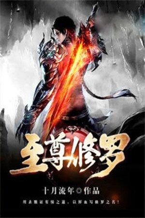 与神为邻[无限