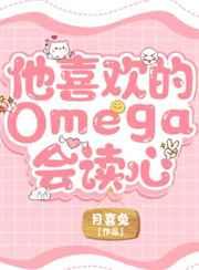 万人嫌他想开了txt趣书网