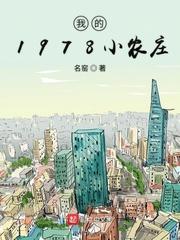 万人嫌他想开了笔趣阁