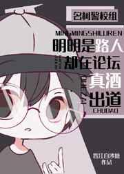 春动莲房 作者六棋免费阅读