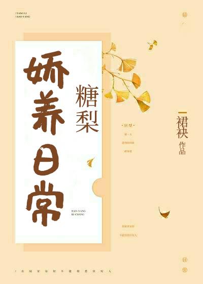 从恋综开始翻盘百度百科