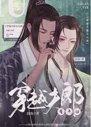 别横什么意思