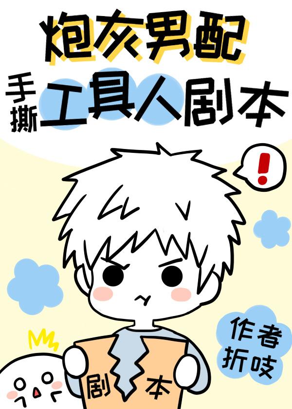 从恋综开始翻盘在哪里看