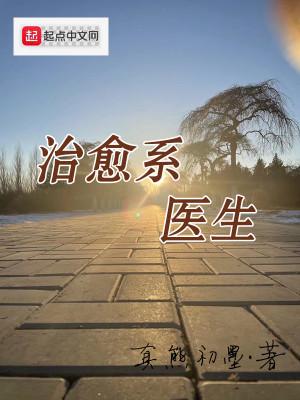 穿成渣a后把反派标记了百度