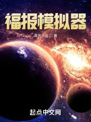 穿成渣a后把反派标记了txt