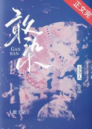 重生后真千金开始做绿茶笔趣阁