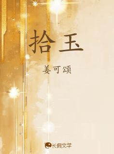 豪门养子重生日常