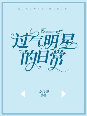 神棍吧什么意思