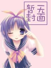 陆少的心尖娇太撩了著