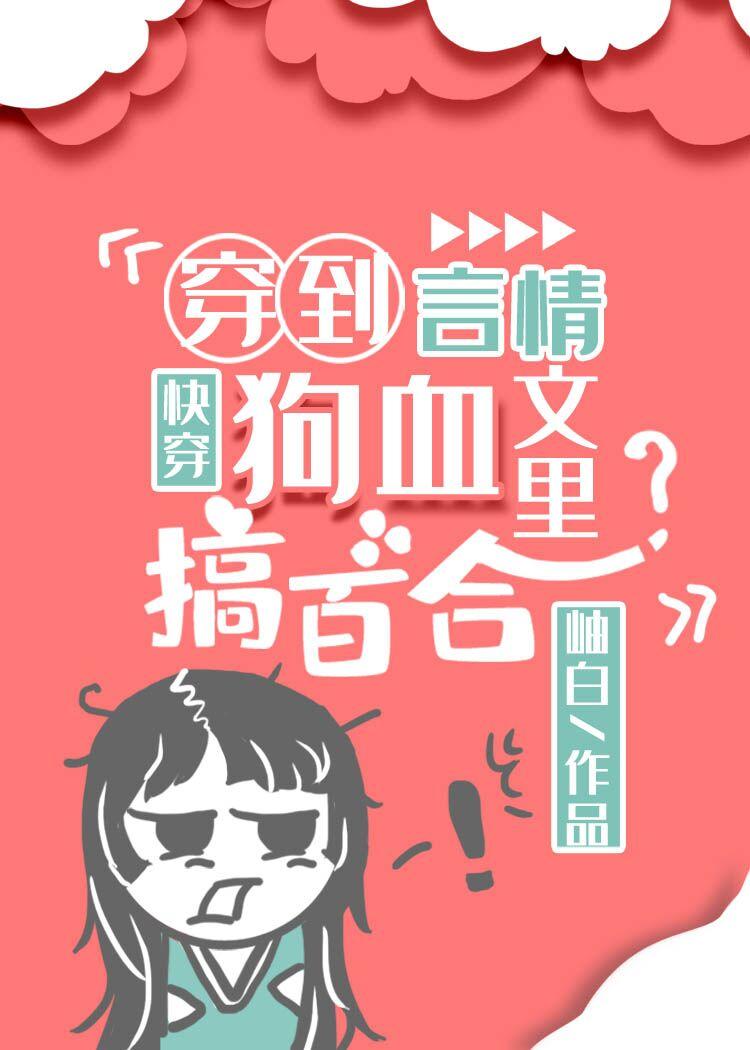 九叔万福全文TXT免费