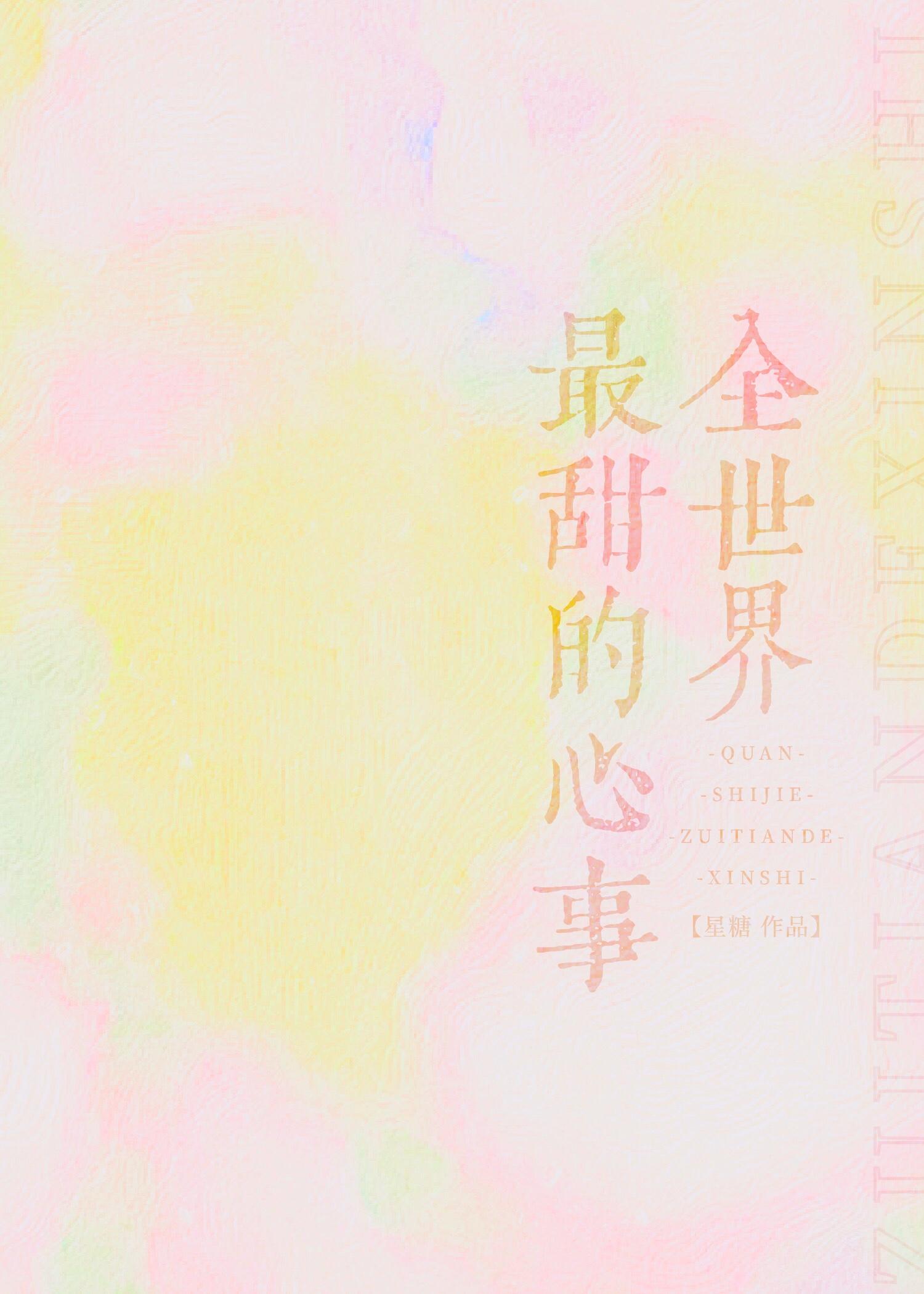 九叔万福讲的什么内容