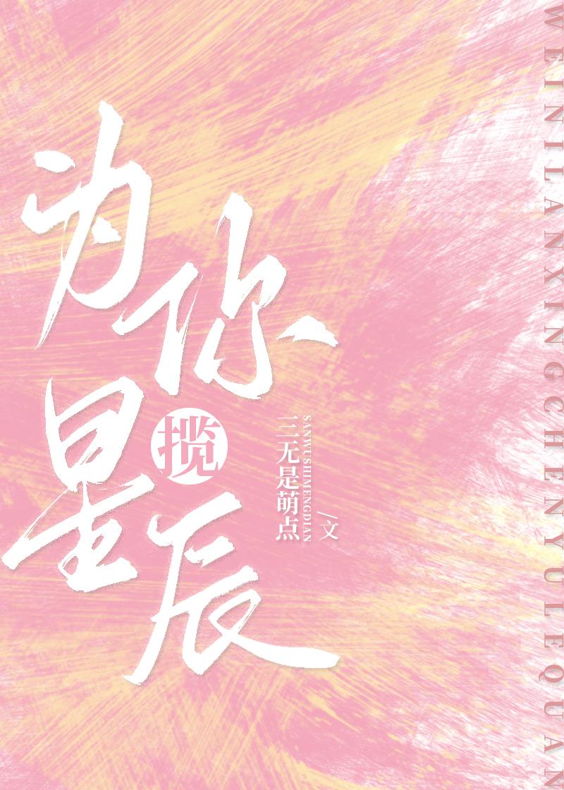九叔万福男主叫什么