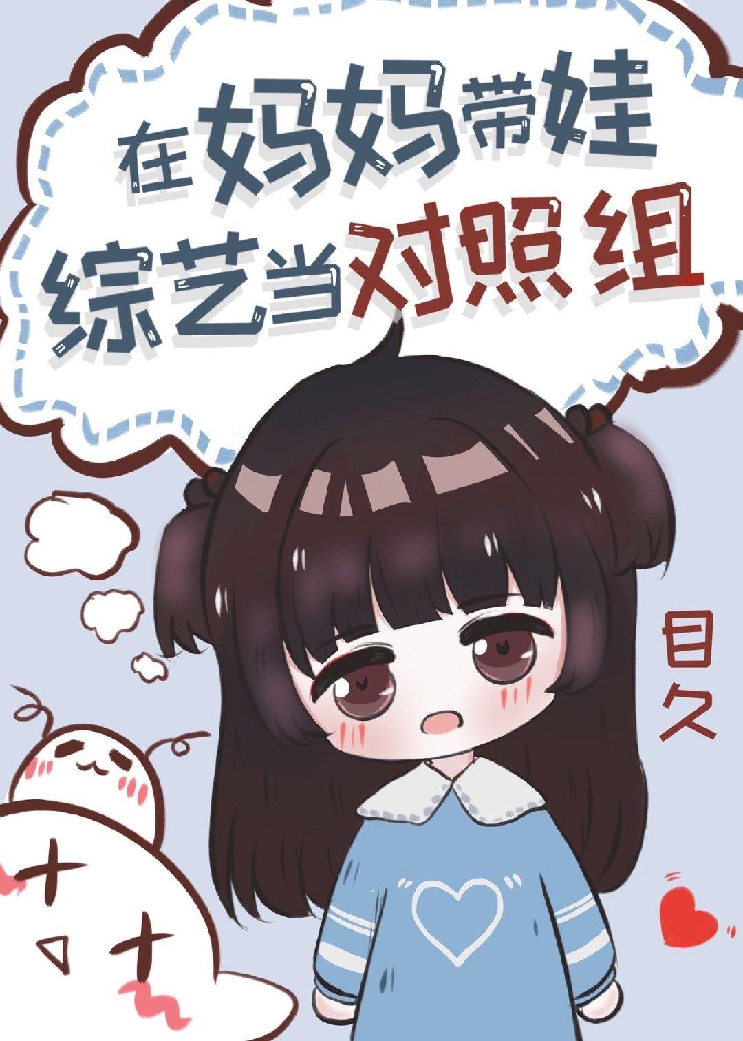 九叔万福全文免费阅读无弹窗