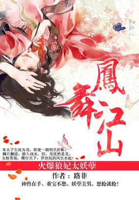 乱世枭雄电视剧全集在线观看