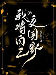 好兄弟竟然暗恋我免费阅读