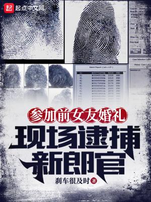 好兄弟竟然暗恋我全文免费阅读