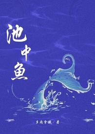 一万种清除玩家的方法 棉衣卫