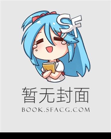 文明复兴猫三太子楚砚
