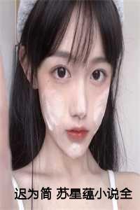 再哄我一下笔趣阁