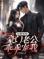 会破案的我成了世界瑰宝免费阅读