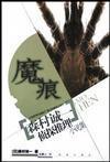 叶粲 江一水免费阅读