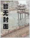 我攻略了学神TXT