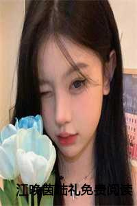 被夫人打断腿后我重生了全文免费阅读