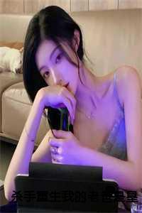 被夫人打断腿后我重生了TXT