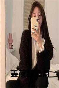 你克制一点 松子茶txt