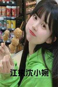 每天都想偷崽的omega晋江