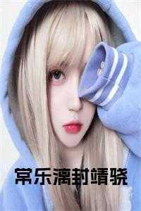 阴阳两虚吃什么中成药