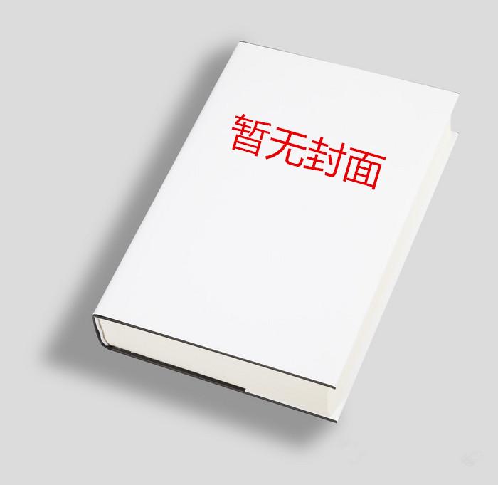 奇能异选第三中文网